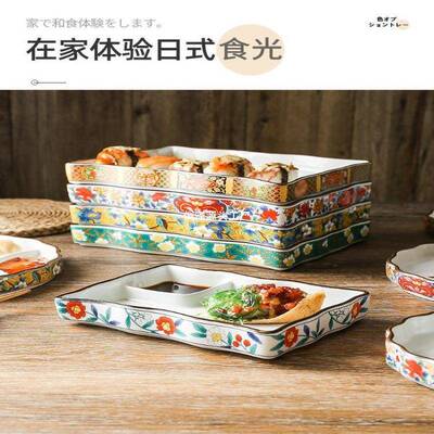 日式饺子寿司圆形方形盘带盘酱油WRA醋分格小吃盘盘陶瓷盘子家子