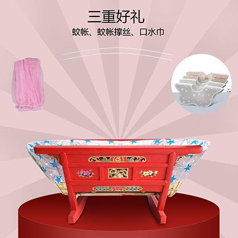传统款篮摇湖北地区老窝式摇摇老床竹编实木婴儿床适合3400到2岁