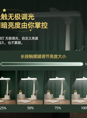 床头ETA好视力护眼儿童l包ed护台桌灯学生作眼业灯学习宿舍书邮