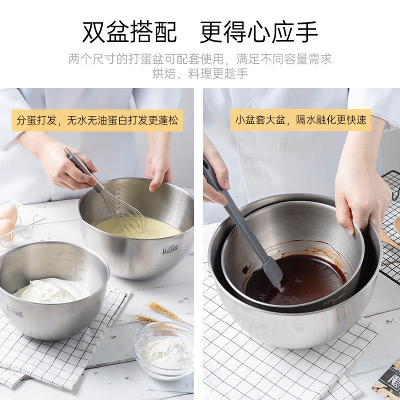 德国焙可蛋美04不锈钢打蛋盆奶油焙打发3860盆碗加深糕碗厨房烘工