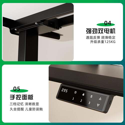 两倒电机升级双502电动升降腿桌架支节架桌升降装式电脑桌双桌办