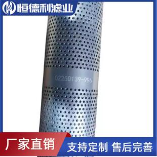 替代寿力空压机保养耗材02250139油1过滤机油滤芯0器22503-9996