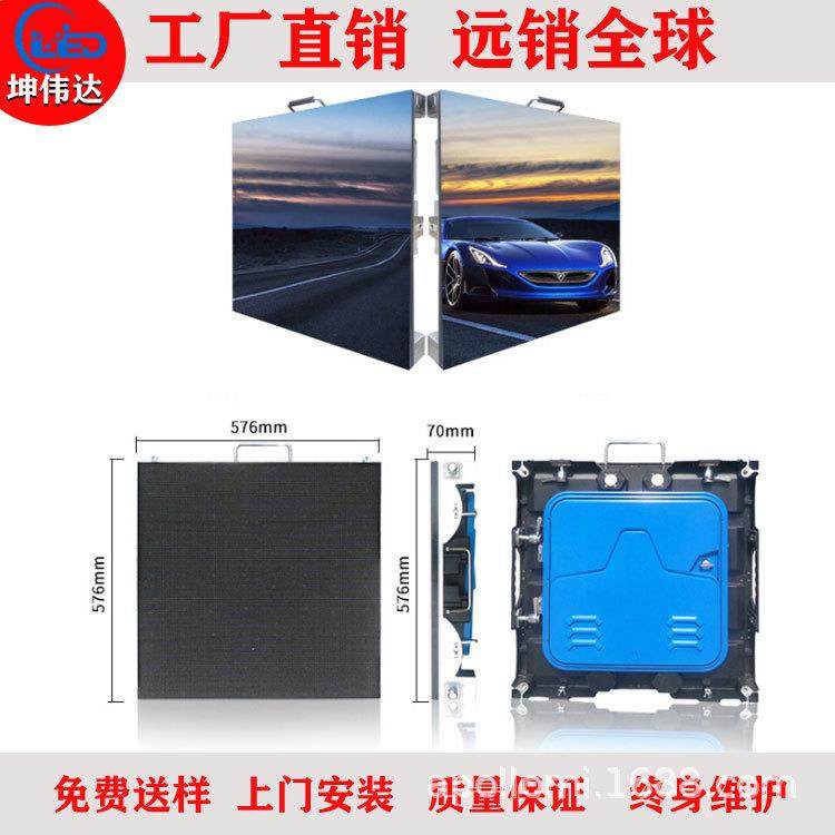 酒全房彩leed包显QVG示屏室内直播室ld吧屏高清p3全彩屏广告电子