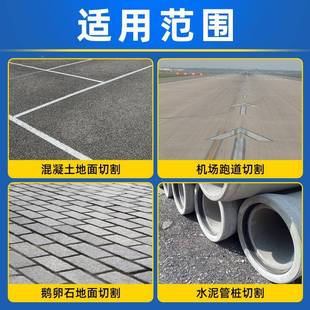 40型马路切割片0金刚锯片黄432河石旋风牌道路割切机专用嵩山切克