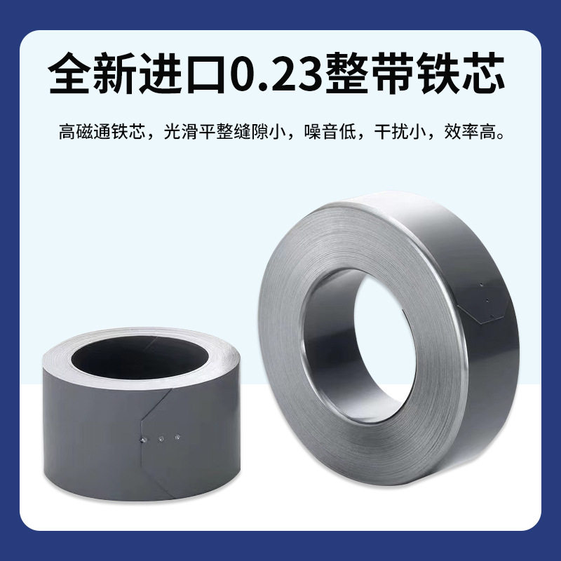 环形变压器HIFI音箱功放专用整带环型铁芯发烧牛电源音频牛火牛