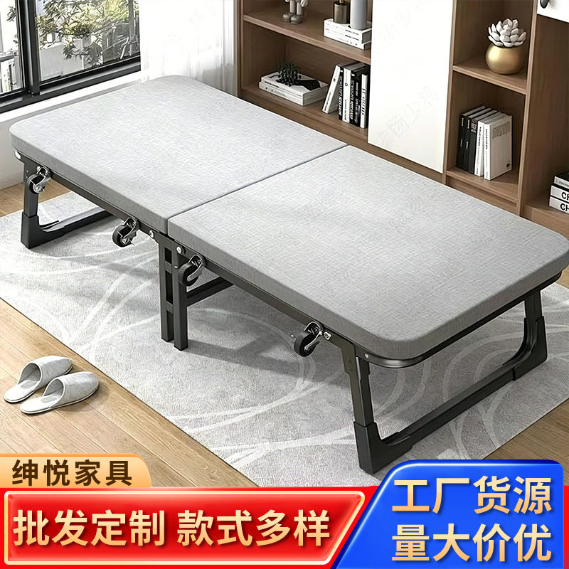 办公室折叠床午休床单人午睡床家用简易便携陪护床拆装收纳便捷