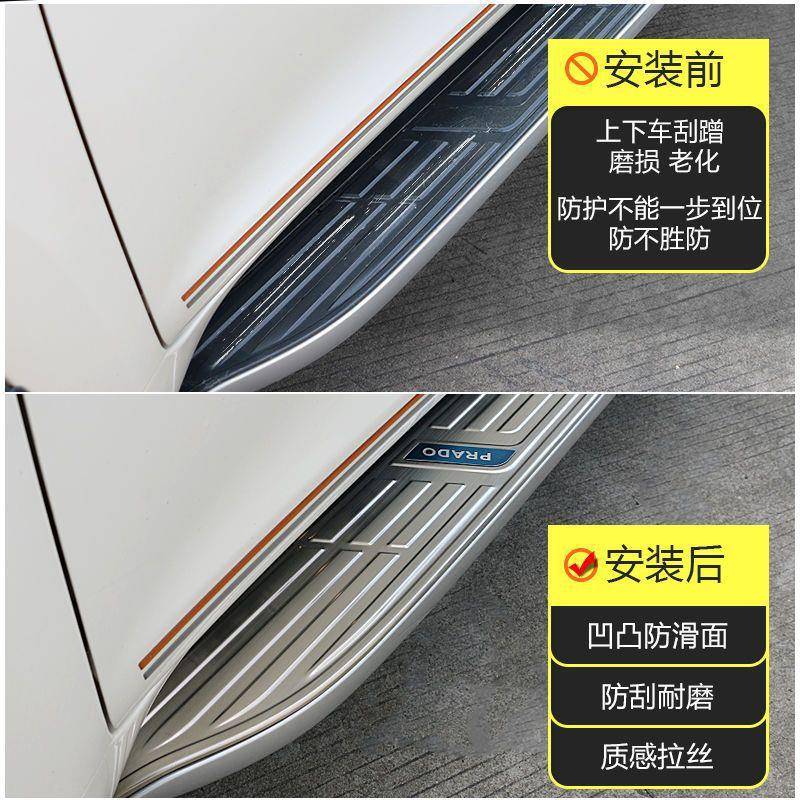 拉多踏板亮条盖霸道车普身饰条门NPX侧车踏板防撞防刮改装配件