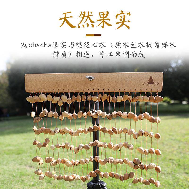 南美果实音束愈排铃铃疗伴奏特色乐器摇音YVG束天然物植伴奏铃果