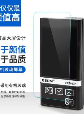 温控器智数显调多种输入控PID节温度制仪BEM102402BVE能702