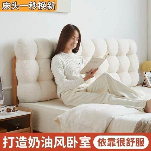 头软WSDDGMDG靠榻垫简约靠枕软包靠背新款加厚床防撞卧榻米室通用