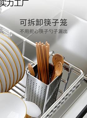 沥架沥HTX水篮不锈水沥水碗盘架水厨房碟伸缩洗碗钢池置物碗筷碗