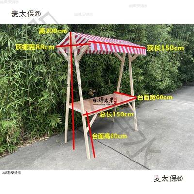 市桌集摊位动夜展活示架户外防腐木质折SCR叠摆摊集市摊位市花