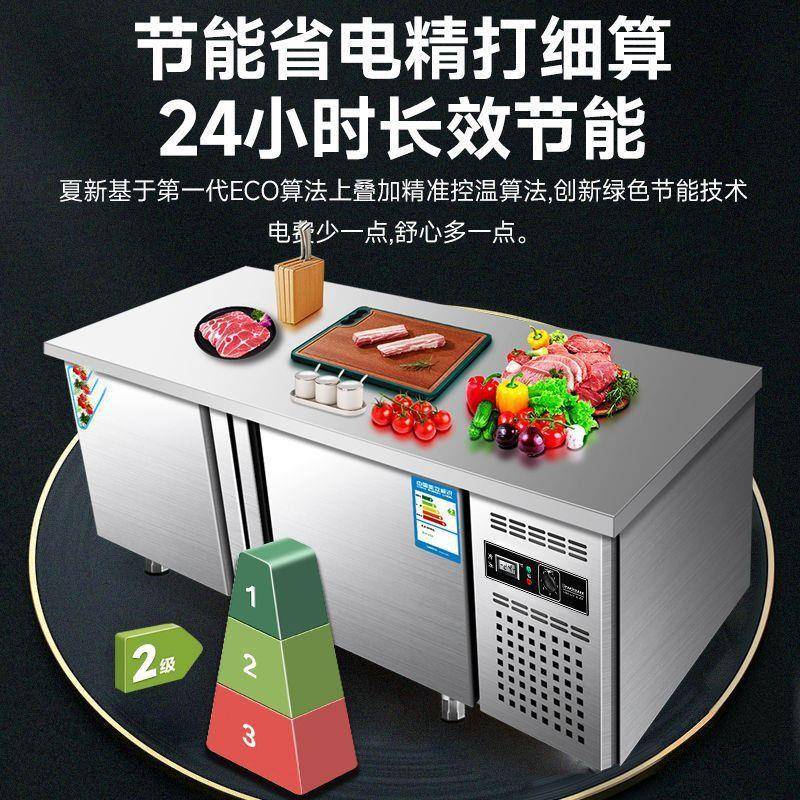美凌冰祁台冷藏柜工作台作冷冻冰ZNV柜商操冰箱双用温不锈钢案板