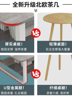茶几易小户型客厅家NXV沙用简小方桌子轻奢发边几简约现代创意茶