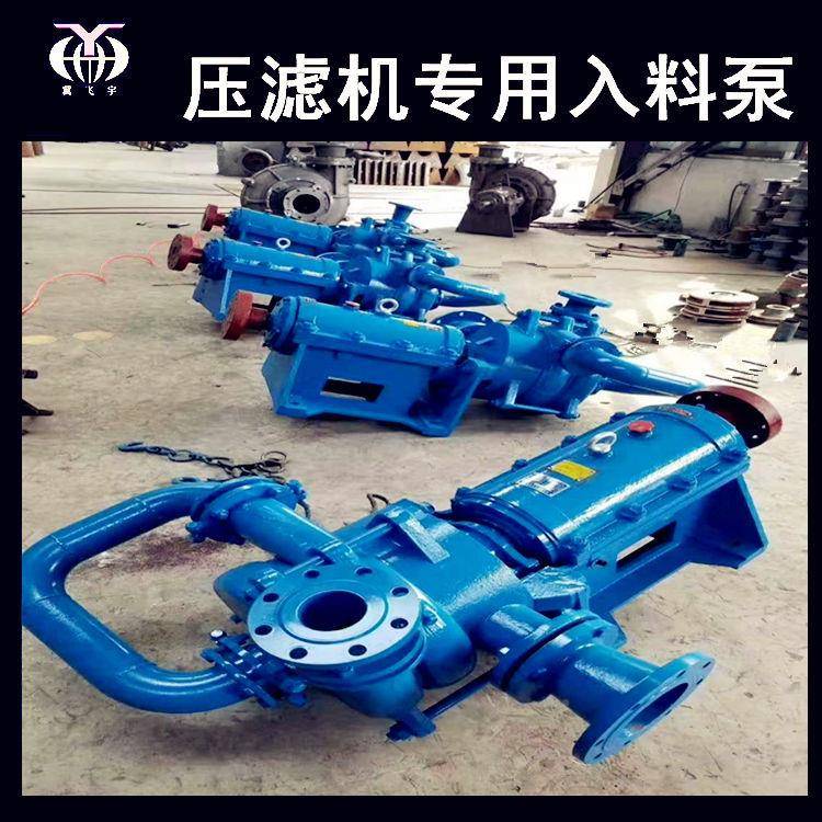 5ZJW-II压砂滤机入料质6泵低压力板杂框喂料浆泵高压HMA抽沙泵