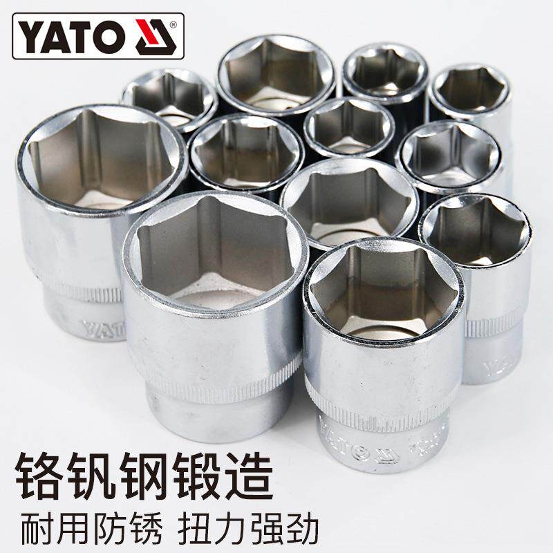 YATO套筒扳手装1套/2大飞汽修组合工轮具维修理汽车KIG套管棘箱扳