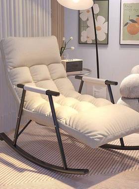 人懒人休沙发摇摇椅VZI午坐躺两用憩宝平躺网红多功午能成简约午