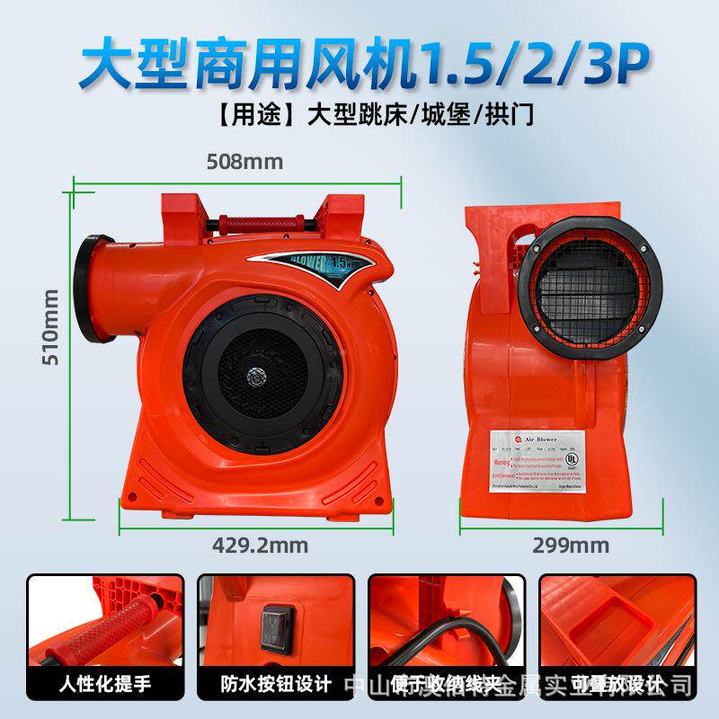 功率风大型城堡充气户外商大用风鼓305风机高压工业高转速气模机