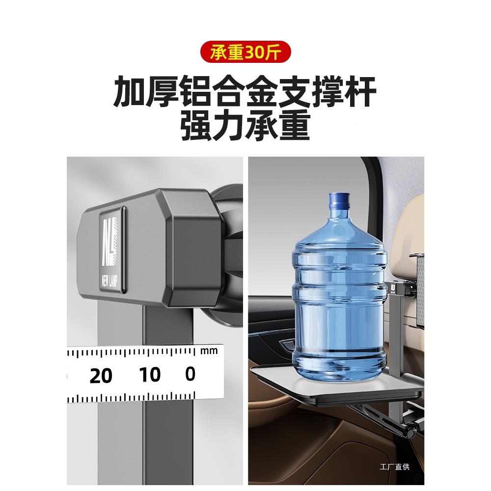 车载车小桌板汽车餐板折叠后座桌后排内车用上吃饭桌614电脑支架