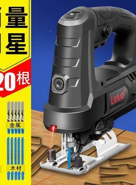 电动曲线锯木工锯切小电锯家用木板割机IVC往锯型手持木工工具大