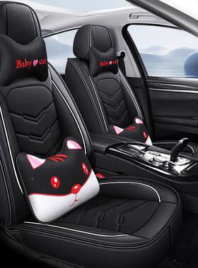 02汽5年FP-QBPM-新款比亚迪S2远景凌6尚汉CRV全包皮麻车内饰坐垫