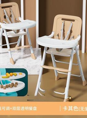 宝宝餐椅可折子叠便儿携童BWV多功能家用饭吃座椅婴儿凳饭店餐桌