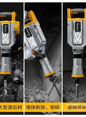 电镐大功率打电石混凝DHL土工级业锤专业65单拆用重型工程墙95大