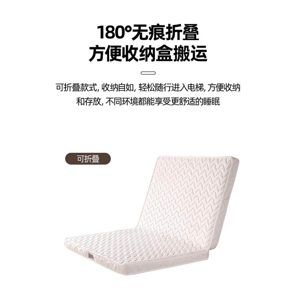 榻榻米床家YCC垫垫床垫用卧室床垫可护腰护脊折叠床垫床任意尺寸