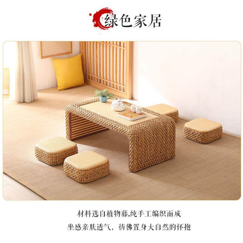 阳8V榻榻米茶几藤编飘窗SDL客厅简茶桌约日式矮桌家用地台台组合