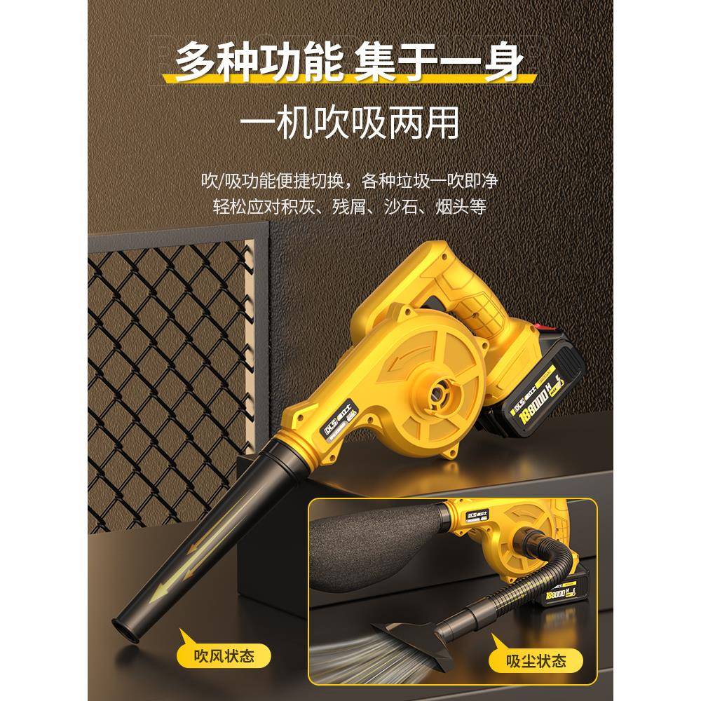 充电式鼓风机小家型用电脑锂吹风机217大功率工业尘用吹电灰机吹