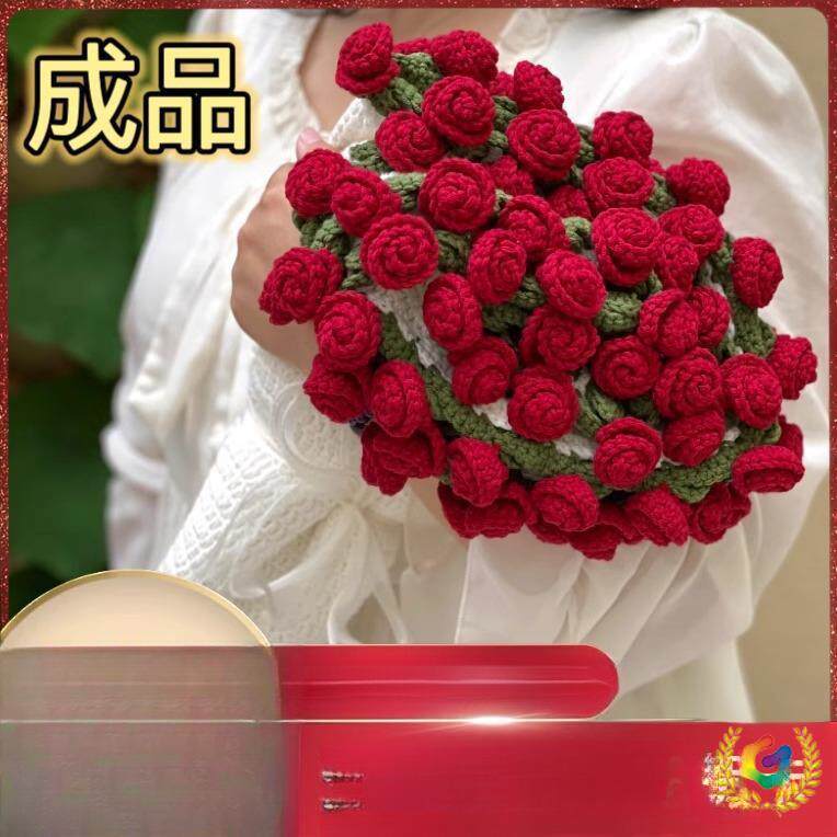 瑰腈朵花束F$px}#g&毯子手工编织纶材料包毛线团钩织花毛毯玫铃兰