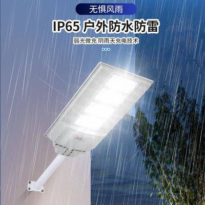 2跨境新款阳能路灯户外庭院广场照明灯LED感太应一XDX体化太阳能X