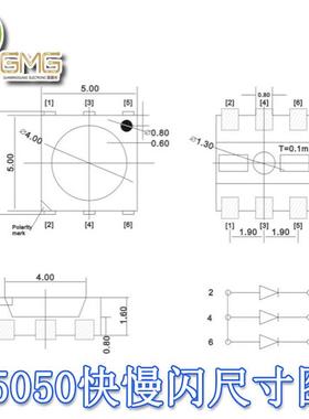 050快闪灯灯珠红黄5绿ENC蓝白橙紫色珠505二0内置ic幻彩灯珠发光