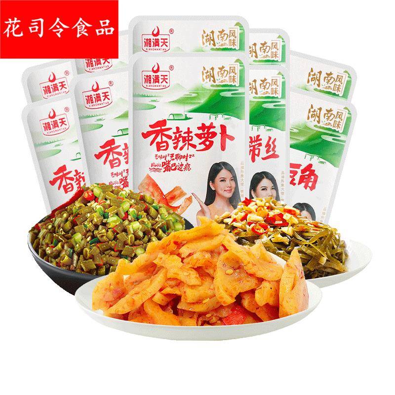 §农家下饭菜香辣萝卜酸豆角海带丝酱菜榨菜30包组合小包装开胃佐