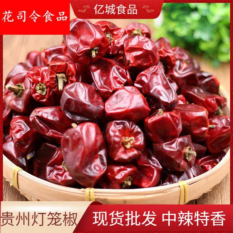 贵州灯笼椒红辣椒海椒麻辣香锅火锅底料原料调味增香500