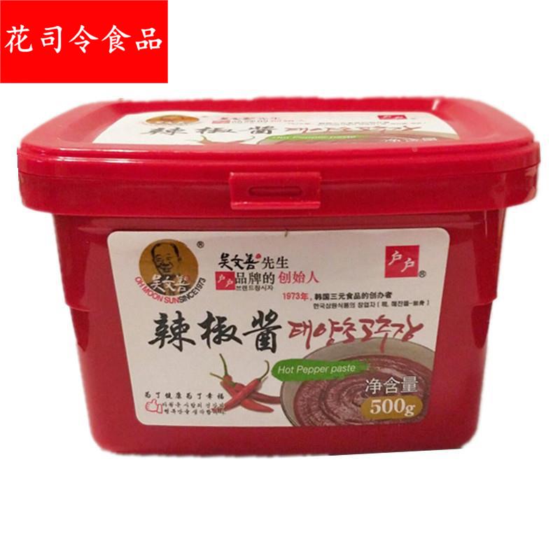 包邮吴文善户户辣椒酱500韩国石锅拌饭炒年糕辣酱韩式火锅甜辣酱