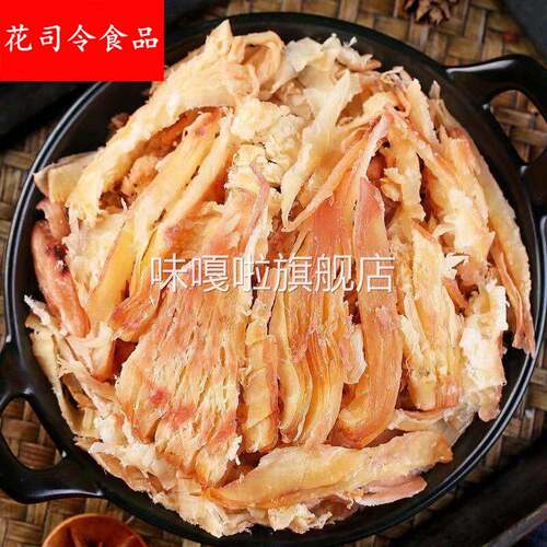 零食边角料按斤称500g碎鱿鱼块鱿鱼丝碎散装深海炭烤手撕海鲜1g