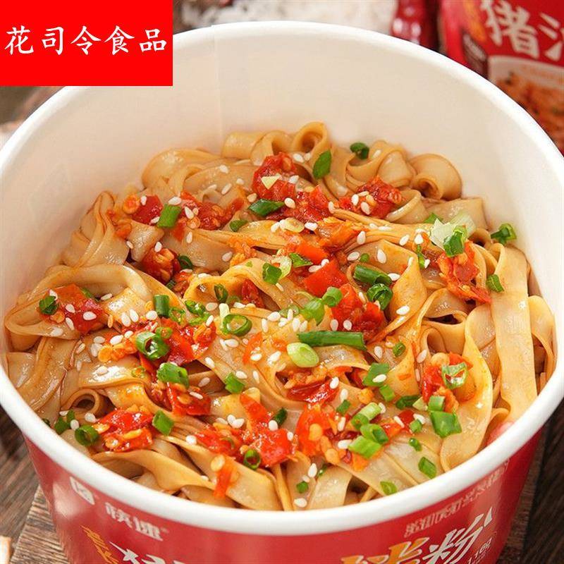 长沙拌粉早餐免煮方便速食非油炸米粉丝宿舍美食宵夜晚上湖南米粉