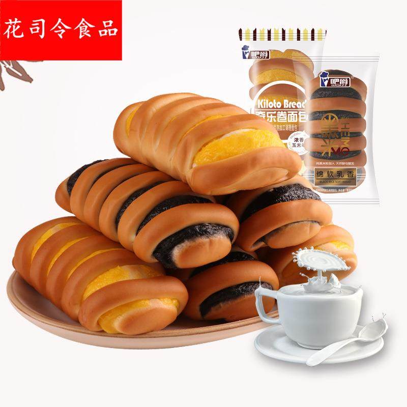 黑米面包玉米面包5斤休闲零食小吃西式糕点产地货源