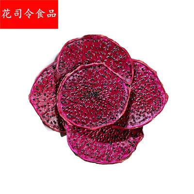 火龙果干水果片 烘干红心干片 广西 水果片茶非冻干 大量