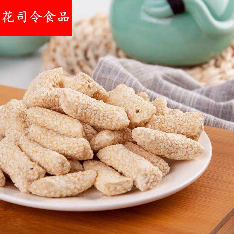 农科院安徽合肥特产四大名点寸金糖芝麻糖传统老式手工糕点点心零