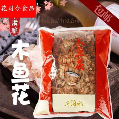 章鱼小丸子寿司料理 丰滋雅木鱼花 木鱼片 鲣鱼片 目鱼花 500gX4