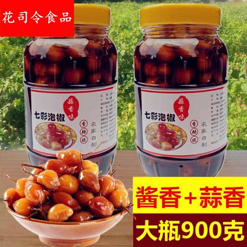 广西桂平农家特产五彩椒七彩椒泡椒灯笼椒酱油泡辣椒下饭菜厂