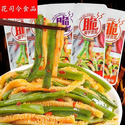 魔芋贡菜开袋即食旗舰店大包爽辣味不辣蒜香味解馋小零食下饭菜