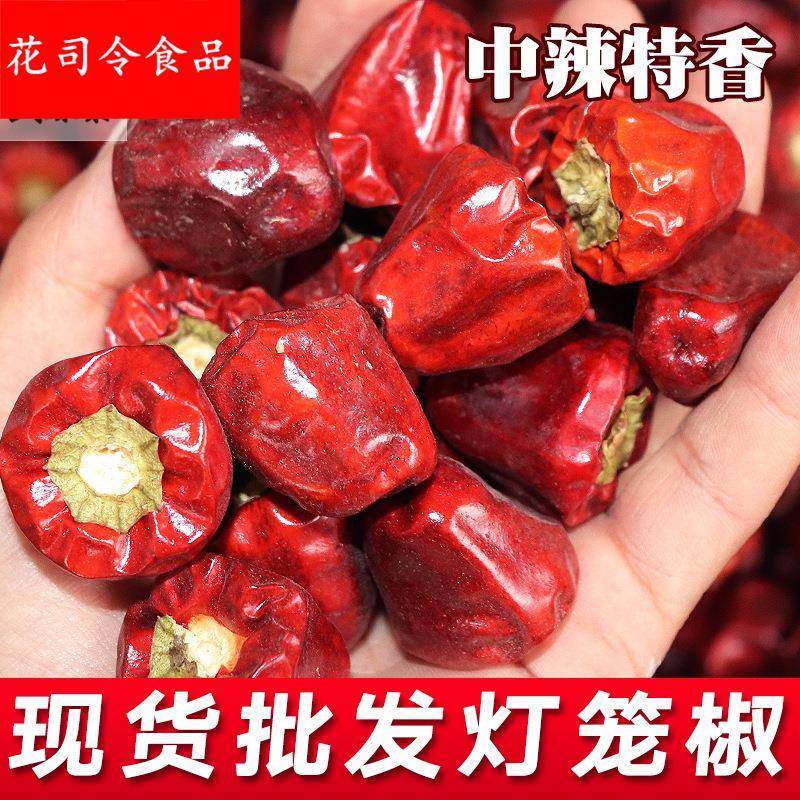 贵州灯笼椒 散装500中辣超香红艳干度足灯笼椒 现磨干辣椒粉