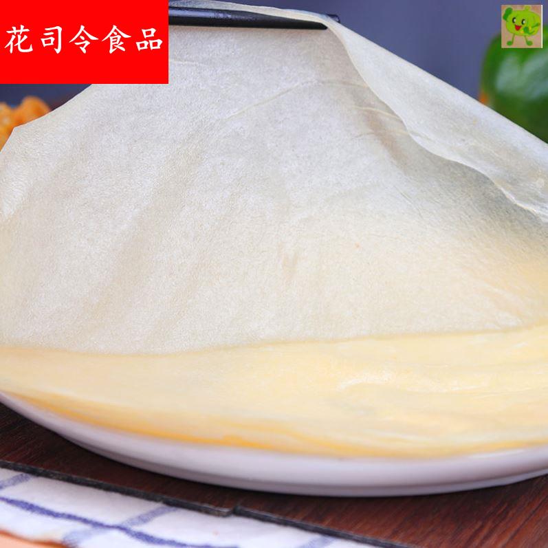 萧县卷面皮皮子卷凉皮皮子春卷皮商用大号糖葱薄饼潮汕薄饼皮汕尾