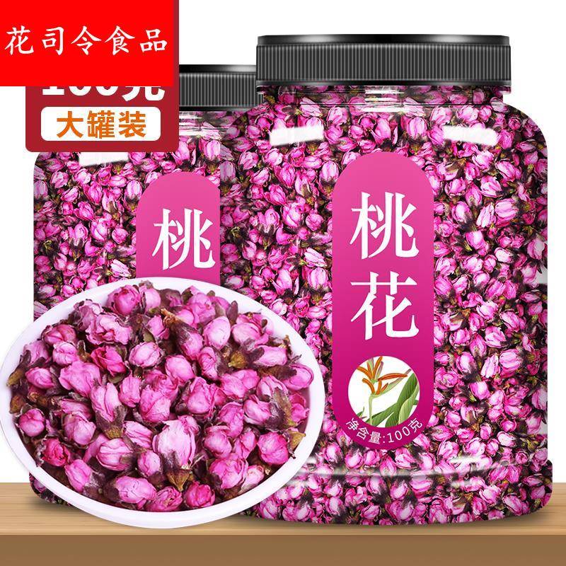 干桃花茶排宿便正品花苞官方旗舰店特级玫瑰中药花瓣泡水