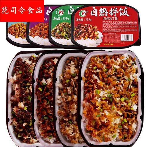 自热米饭四川菜酸豆角肉沫辣味自热饭超大速食即食米饭懒人