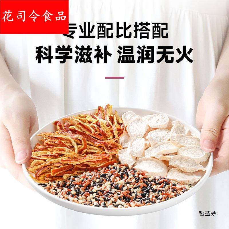 月子水材料包月子茶产后剖腹产月子汤42天食谱营养餐粥套餐食材30