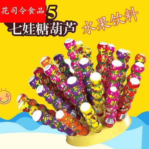 七娃糖葫芦水果味乳味饮料儿童果汁果奶32支整箱网红怀旧儿童饮料